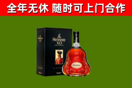 河池市回收轩尼诗多少钱
