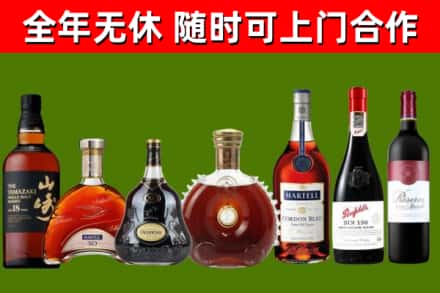 河池市回收红酒