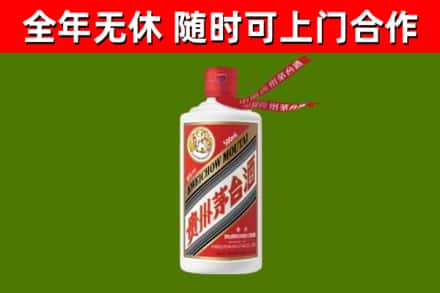 河池市回收飞天茅台酒