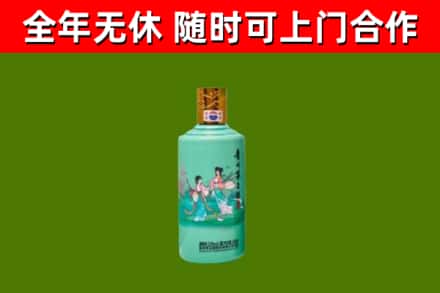 河池市回收节气茅台酒