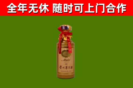河池市回收30年茅台酒