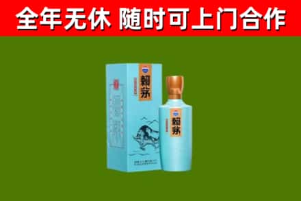 河池市烟酒回收纪念赖茅.jpg