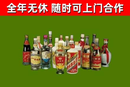 河池市回收白酒