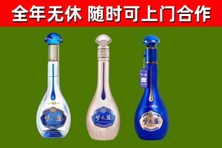 河池市烟酒回收梦之蓝系列.jpg